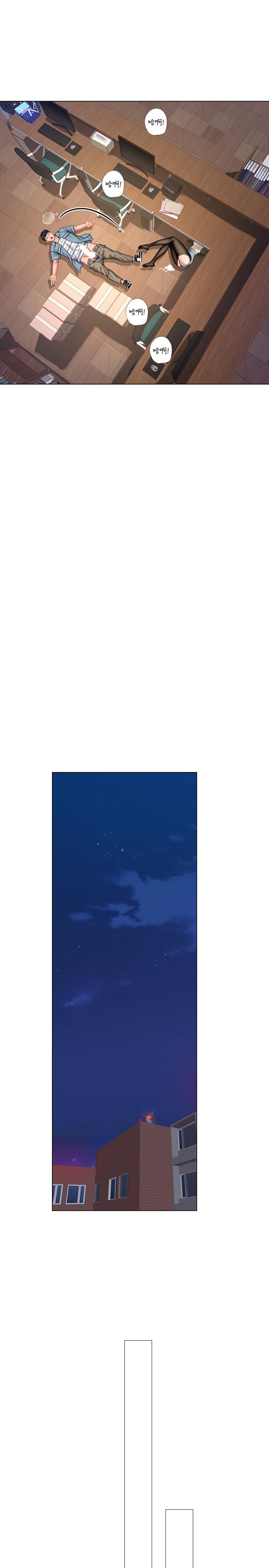 享樂補習街 第56話-智妍姐，我要射了... 第17页