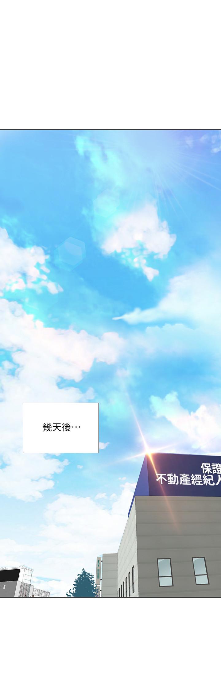 享樂補習街 第56話-智妍姐，我要射了... 第30页