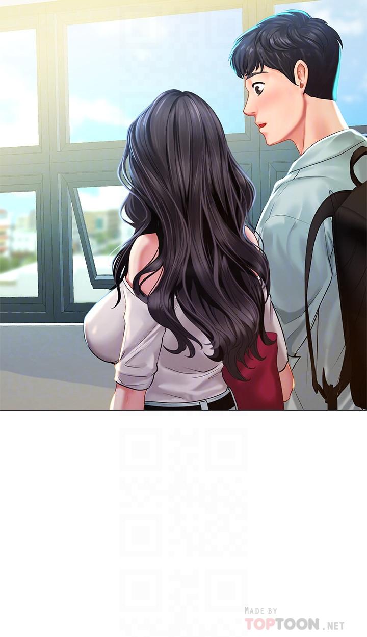 享樂補習街 第57話-我害你都濕了 第6页