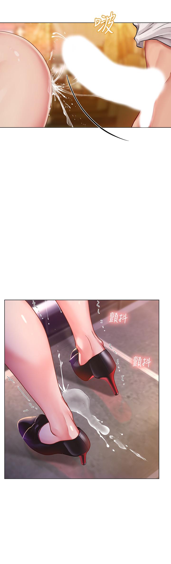 享樂補習街 第66話-翰修哥，射在我裡面 第20页