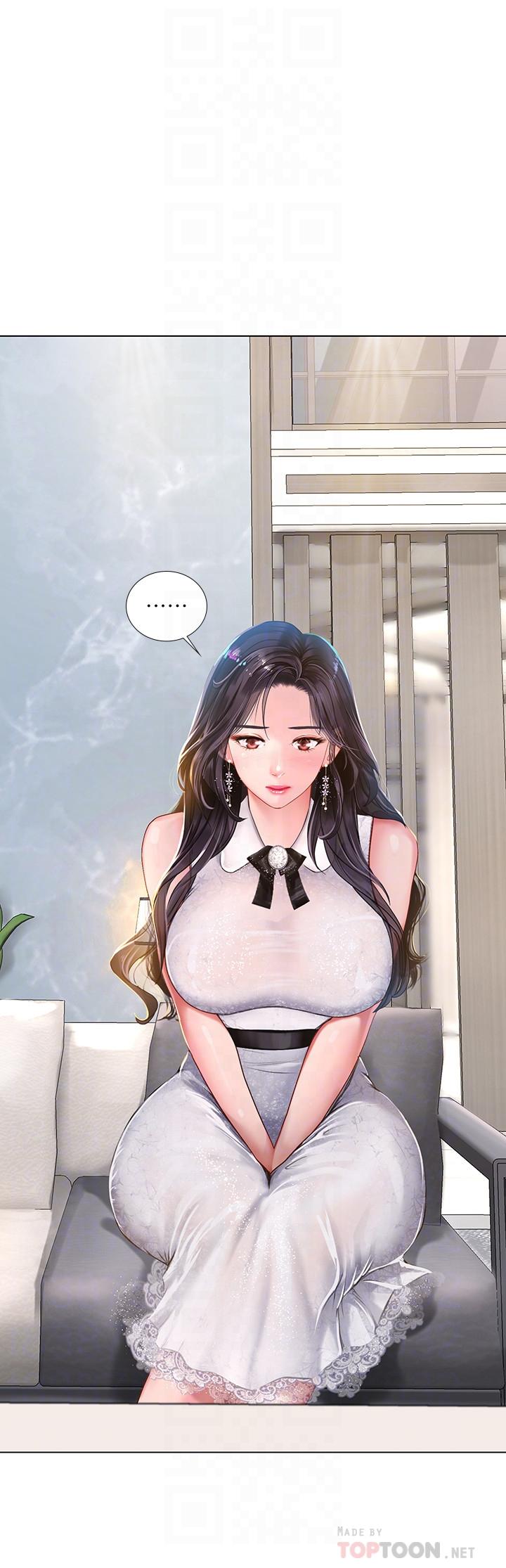 享樂補習街 第67話-翰修的危機 第10页