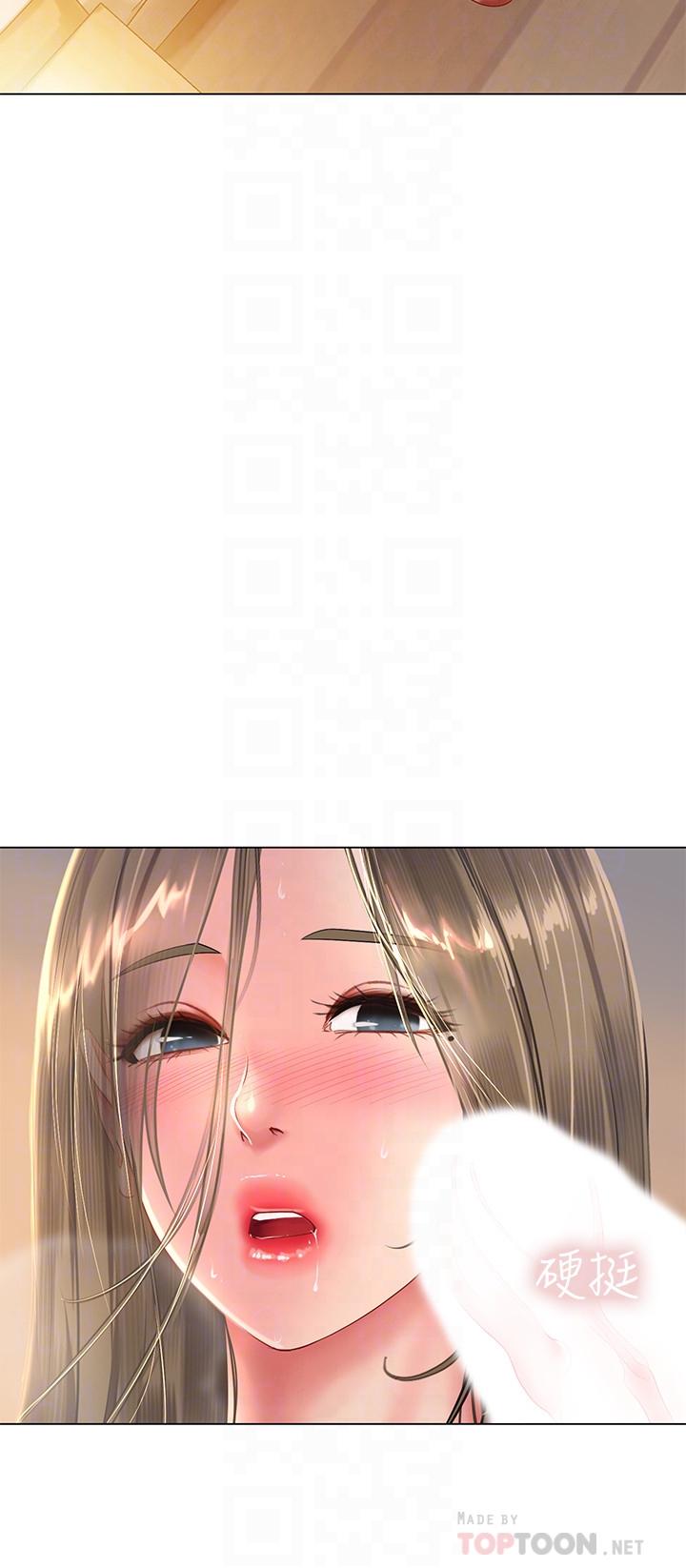 享樂補習街 第70話-絕對服從的智妍姐 第12页