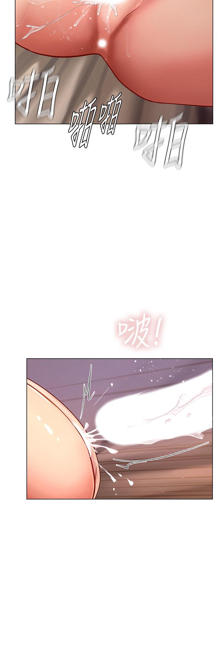 享樂補習街 第71話-翰修，我現在去找你 第7页