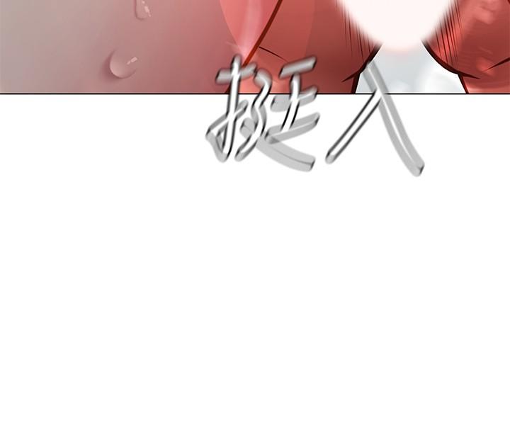 享樂補習街 第74話-在水中激情相擁 第26页