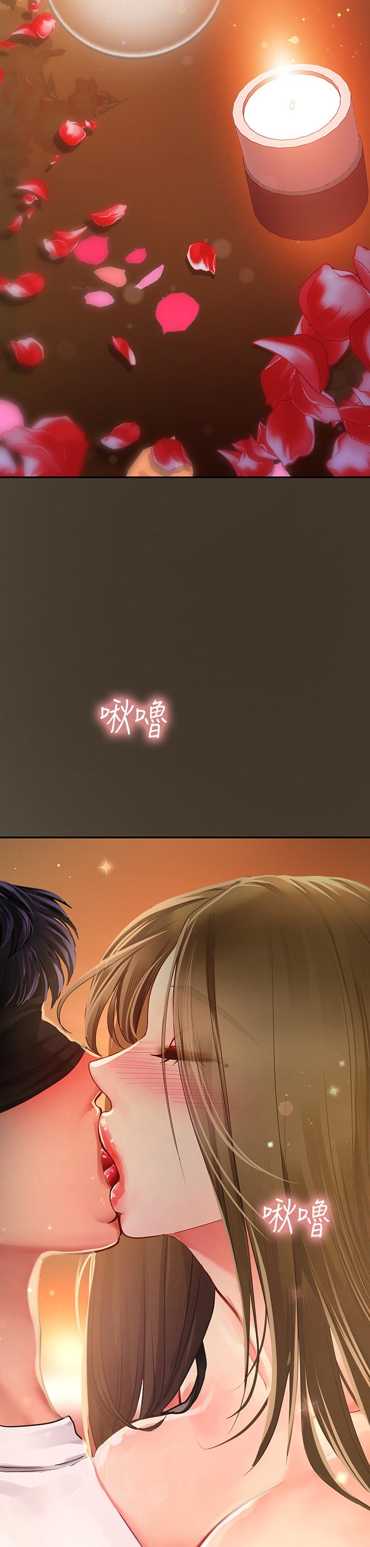 享樂補習街 第82話-想像和她們纏綿的畫面 第22页