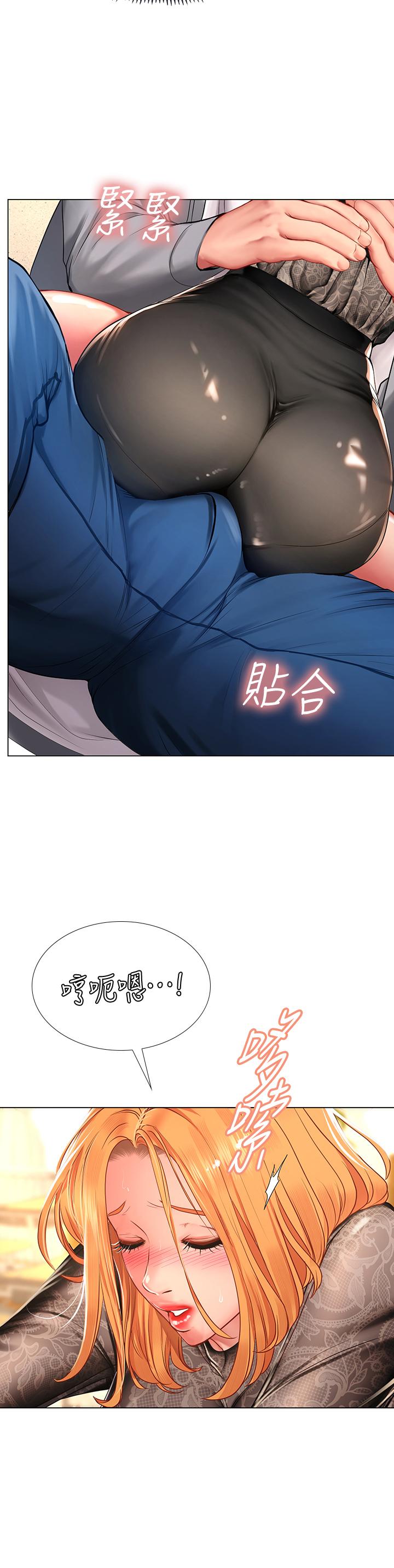 享樂補習街 第84話-考前的最後衝刺 第25页