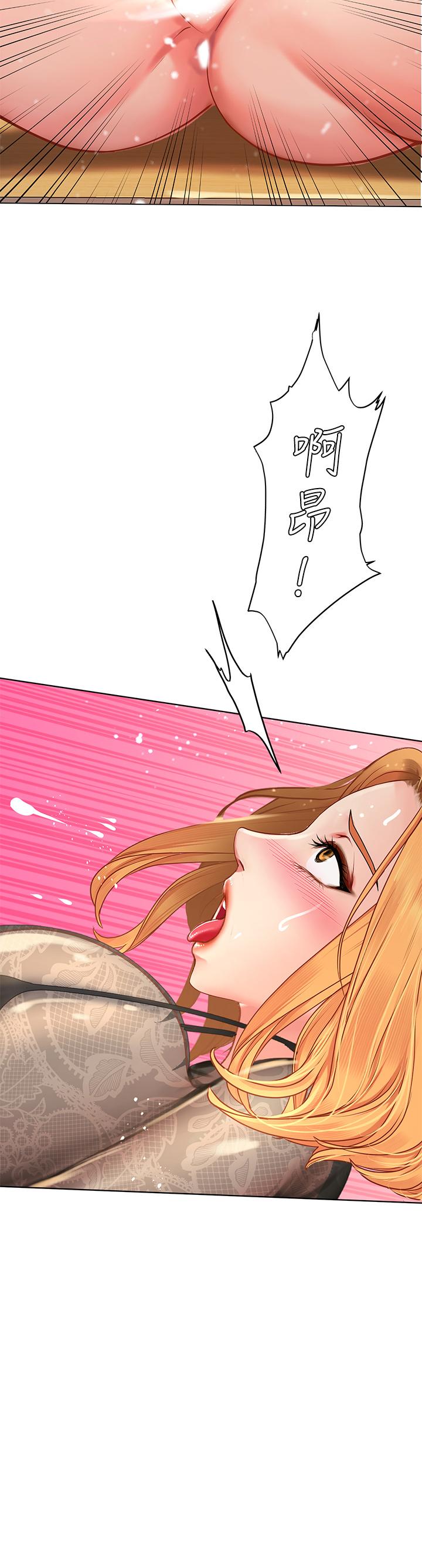 享樂補習街 第84話-考前的最後衝刺 第35页