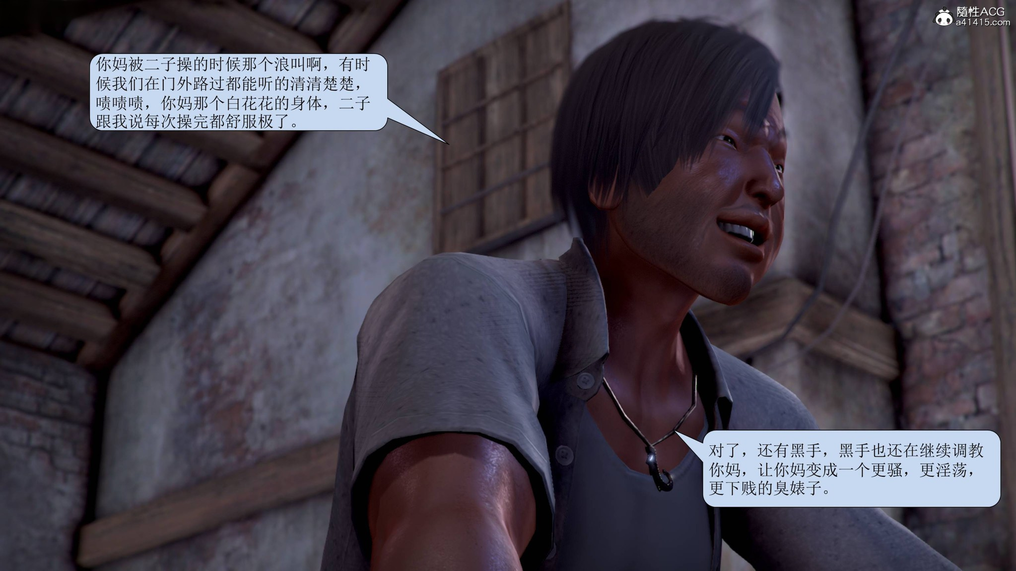 寢取警花媽媽 第15章 第4页
