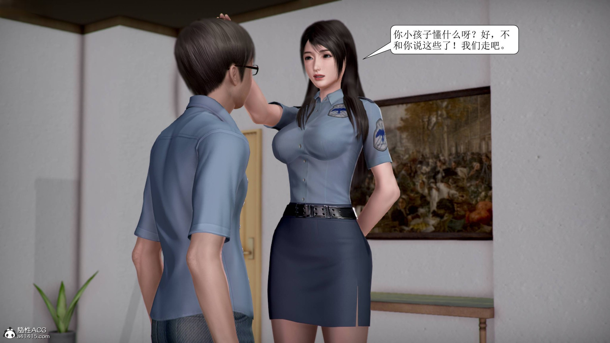 寢取警花媽媽 第1章 第10页