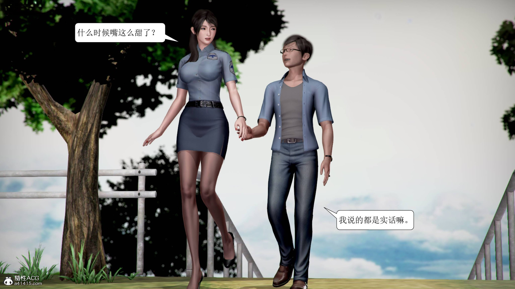 寢取警花媽媽 第1章 第12页