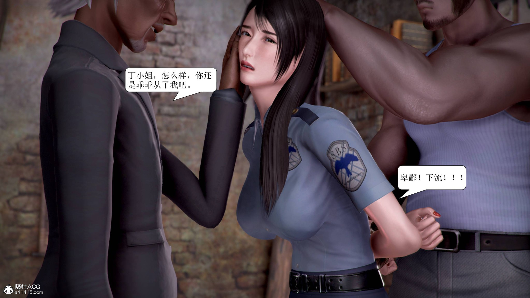 寢取警花媽媽 第2章 第15页