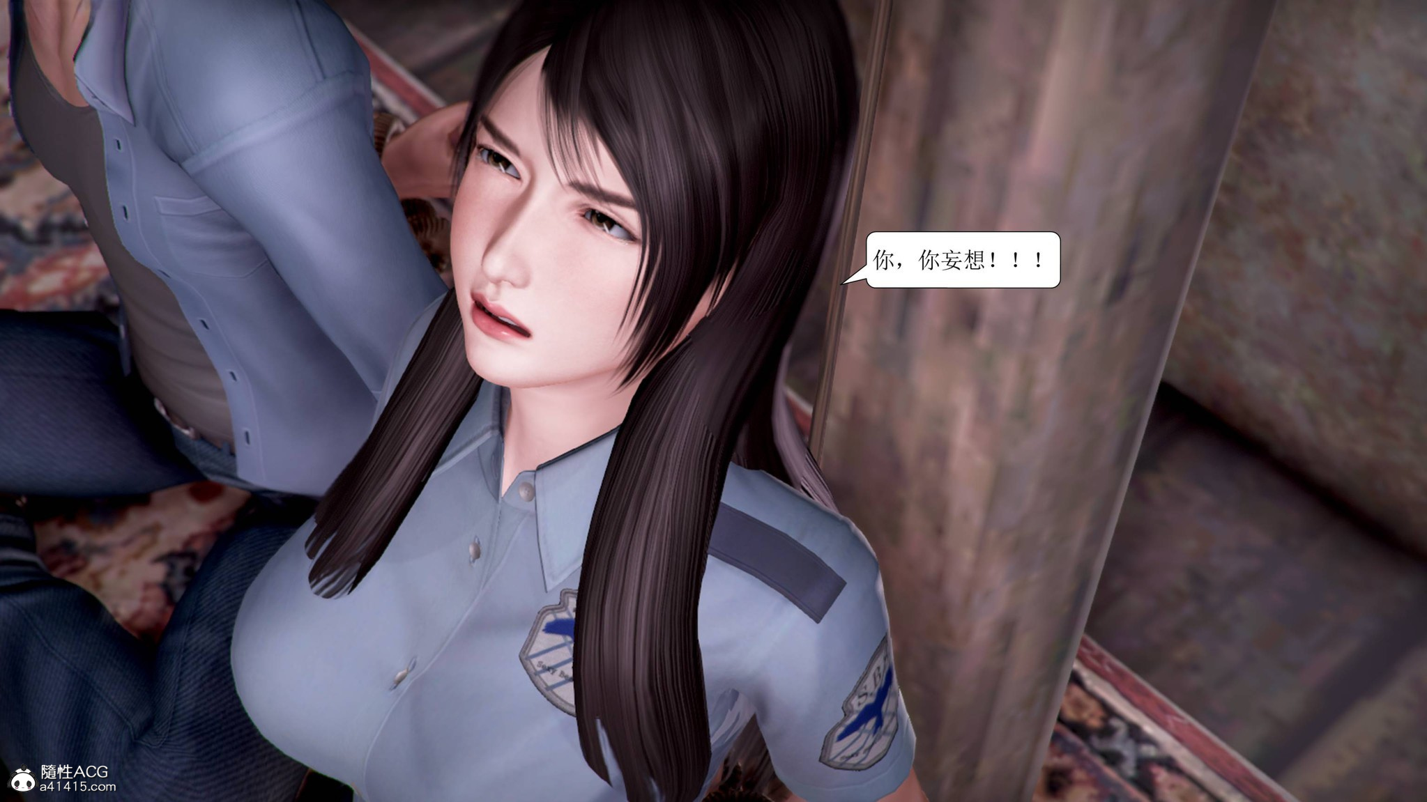 寢取警花媽媽 第2章 第7页