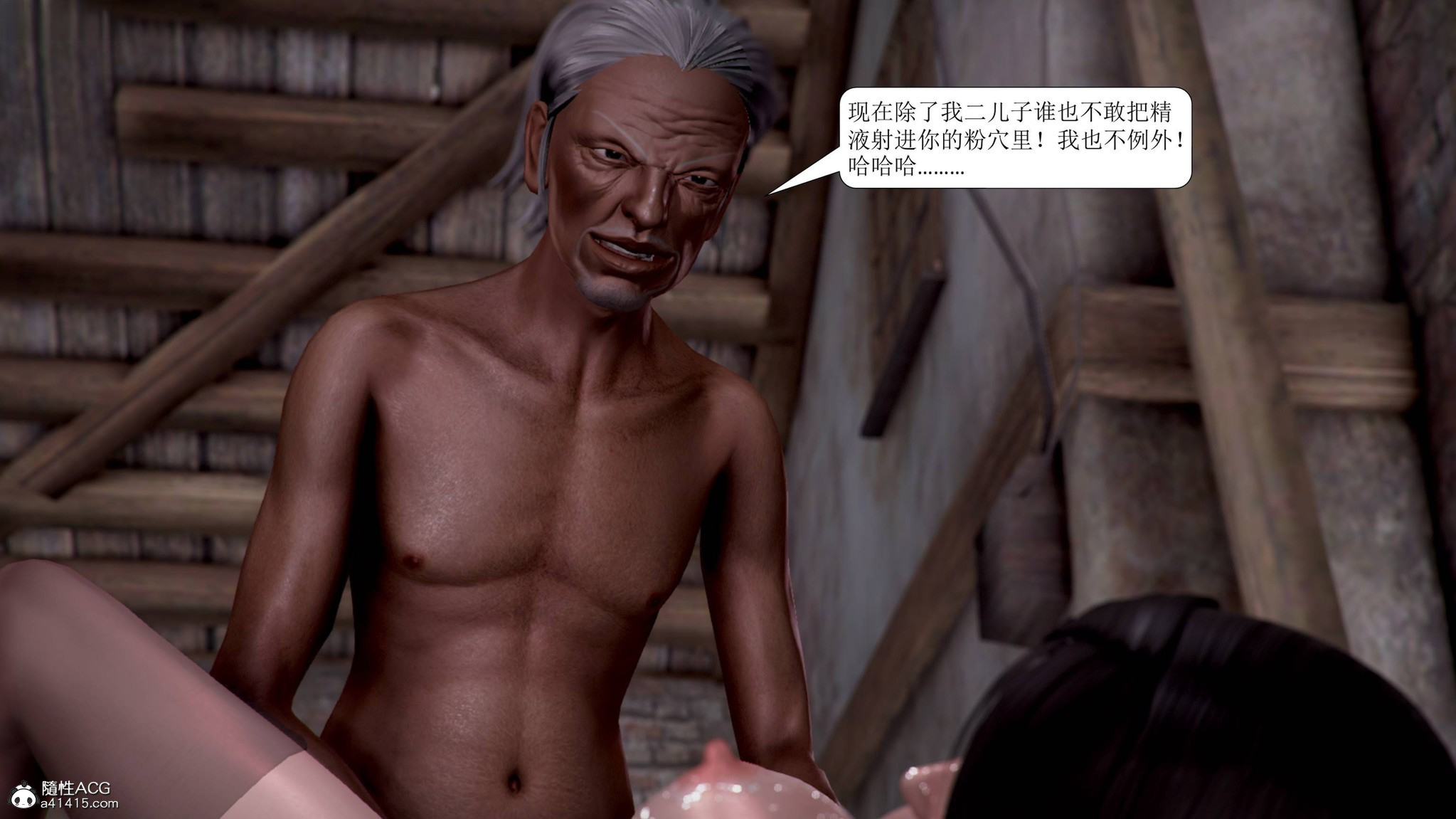 寢取警花媽媽 第4章 第10页