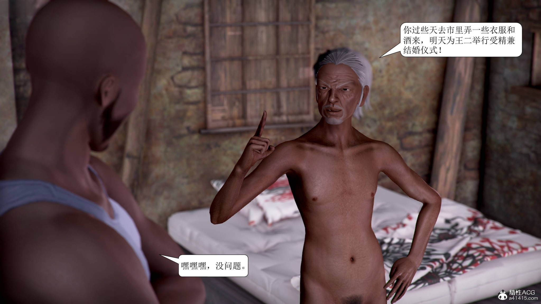 寢取警花媽媽 第5章 第24页
