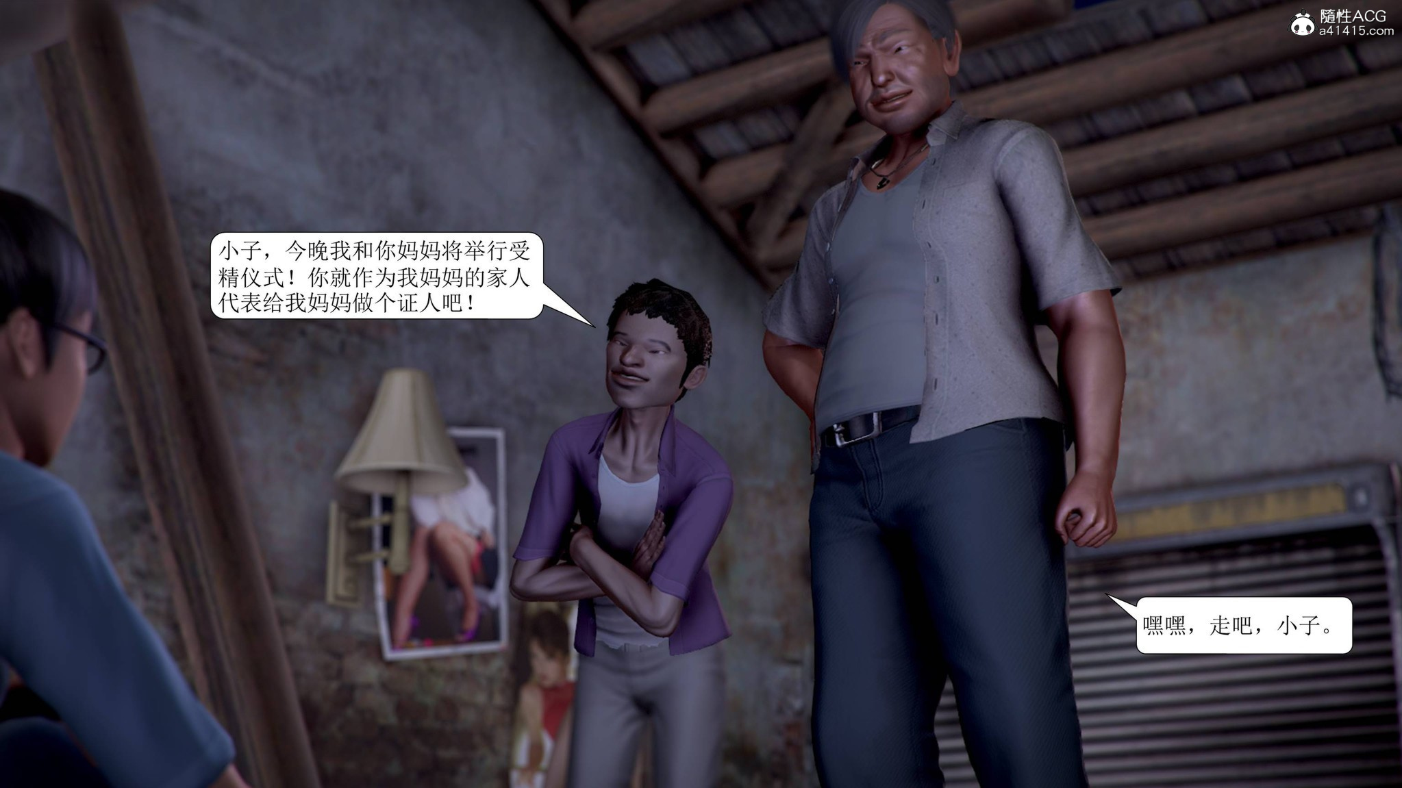 寢取警花媽媽 第7章 第16页