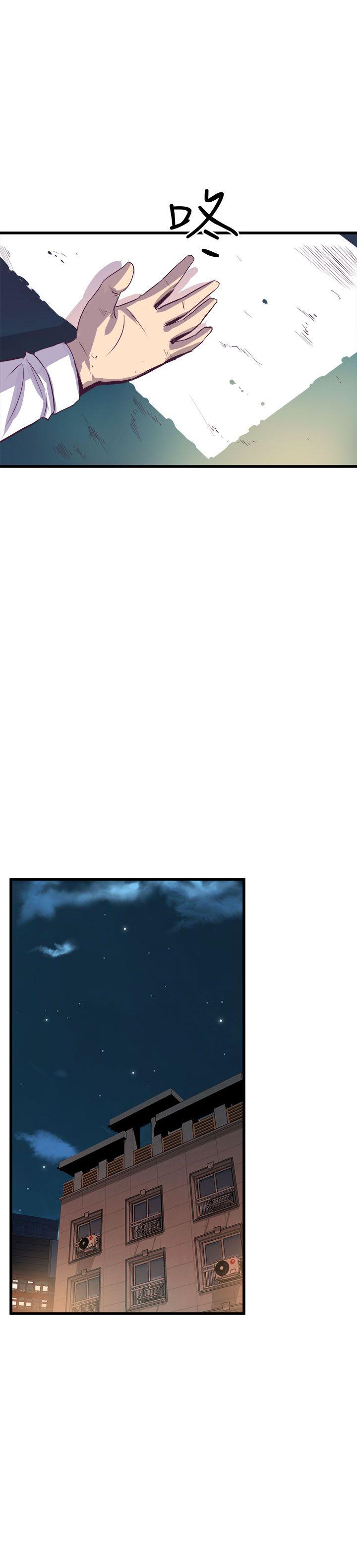 窥视(缝隙) 第16話 第1页