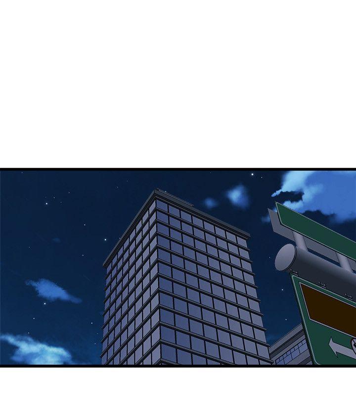 窥视(缝隙) 第18話 第24页