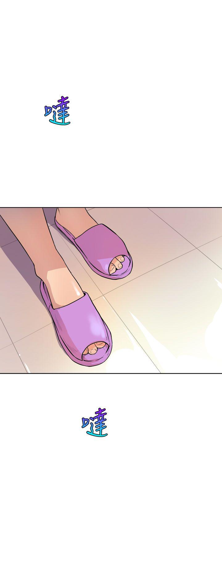 窥视(缝隙) 第1話 第50页