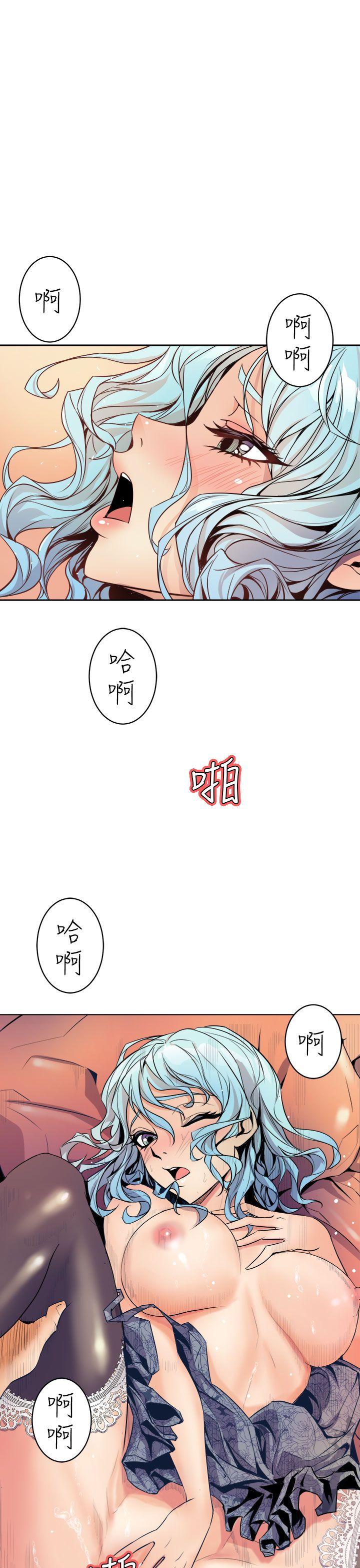 窥视(缝隙) 第1話 第3页