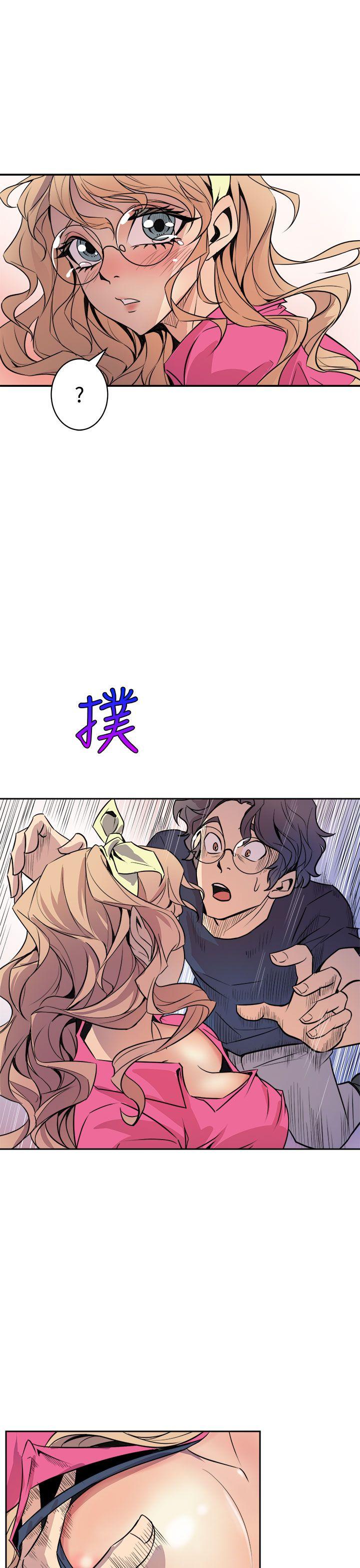 窥视(缝隙) 第2話 第39页