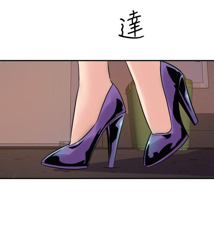 窥视(缝隙) 第35話 - 趁現在還很興奮 第32页
