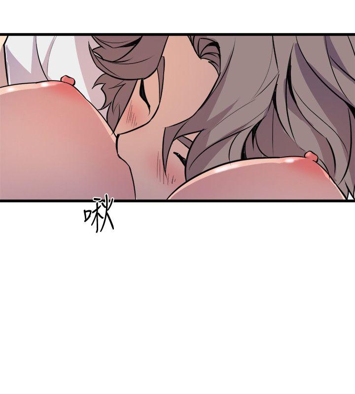 窥视(缝隙) 第30話 第26页