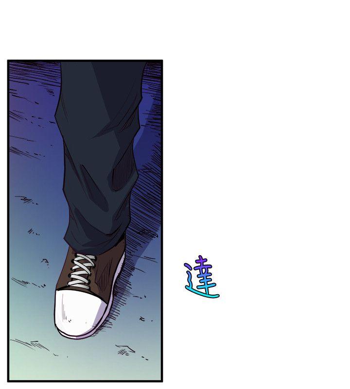 窥视(缝隙) 第32話 - 極力掩蓋的私生活 第14页