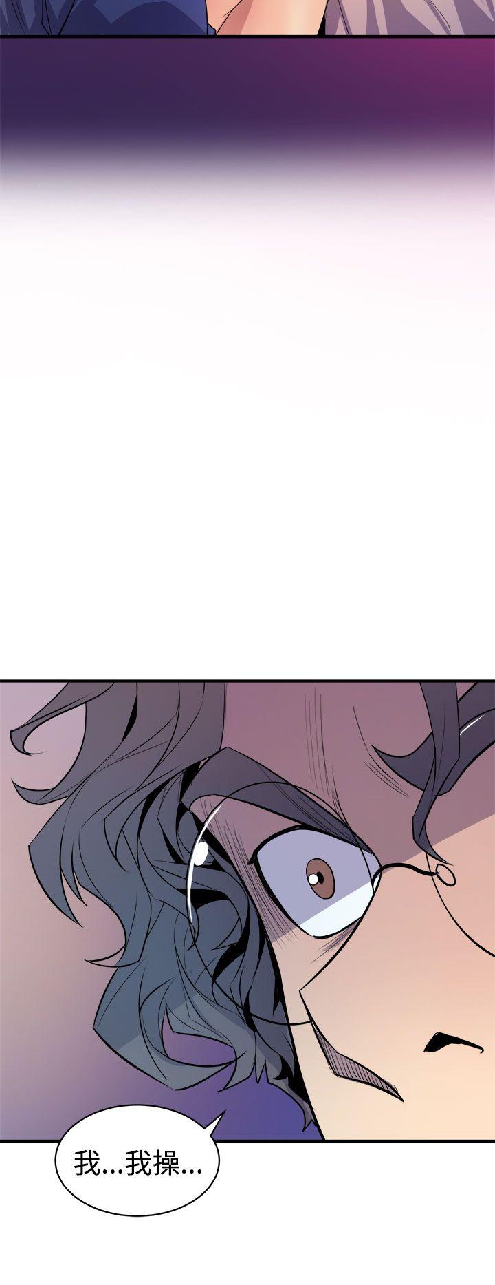 窥视(缝隙) 第3話 第52页