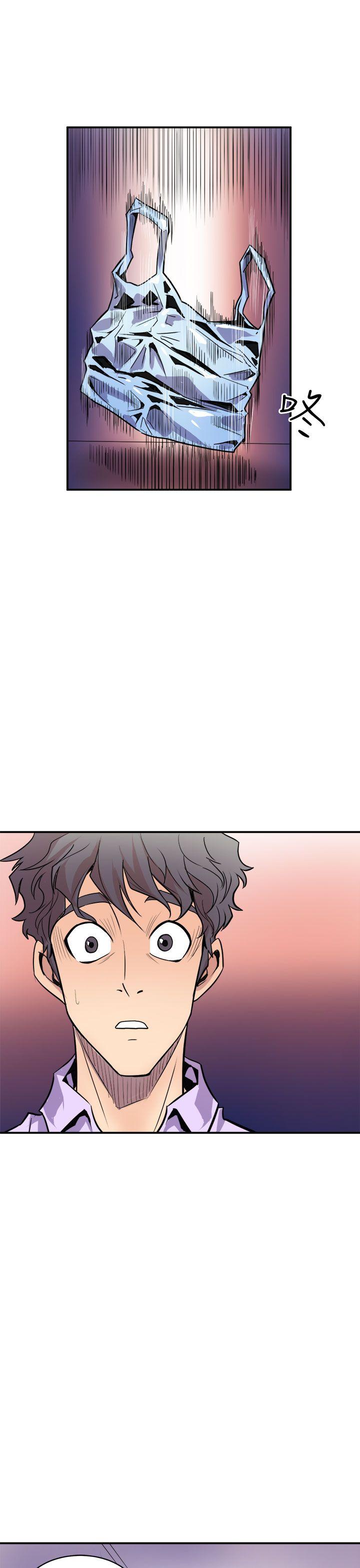 窥视(缝隙) 第3話 第1页