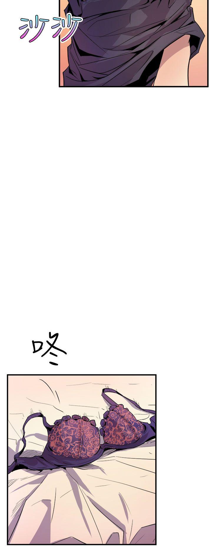 窥视(缝隙) 第4話 第6页