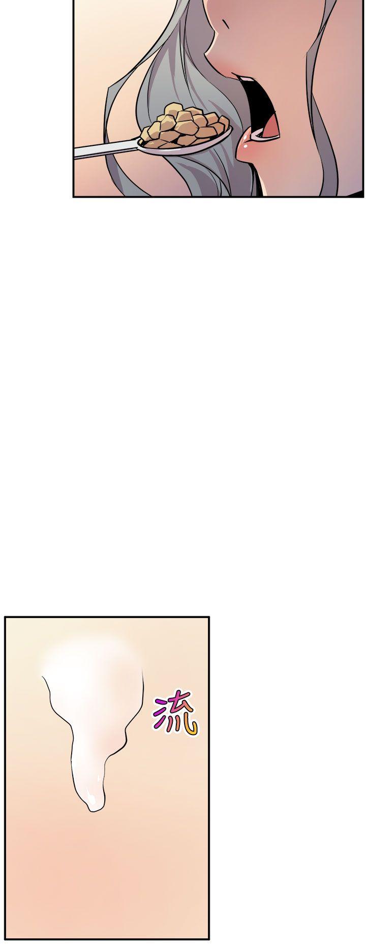 窥视(缝隙) 第4話 第12页