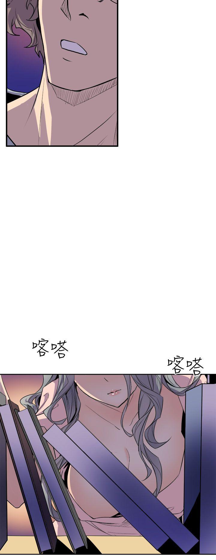 窥视(缝隙) 第4話 第28页
