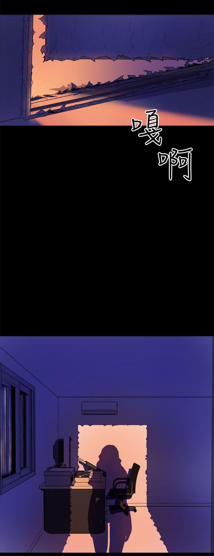 窥视(缝隙) 第4話 第36页