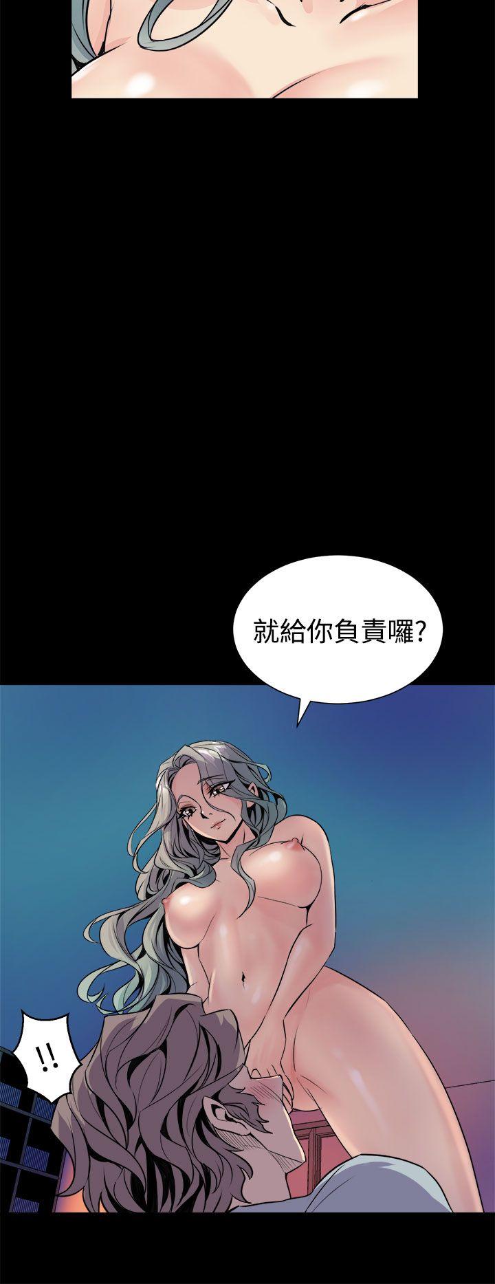 窥视(缝隙) 第5話 第24页