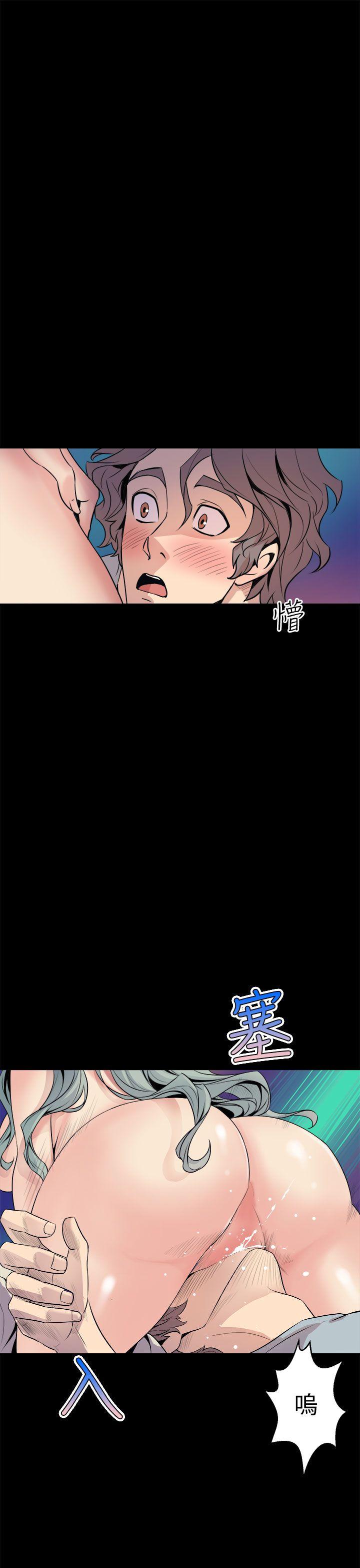 窥视(缝隙) 第5話 第25页