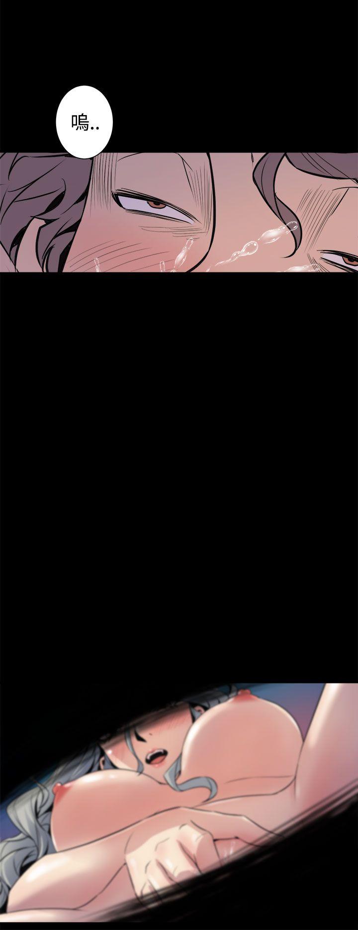 窥视(缝隙) 第5話 第30页