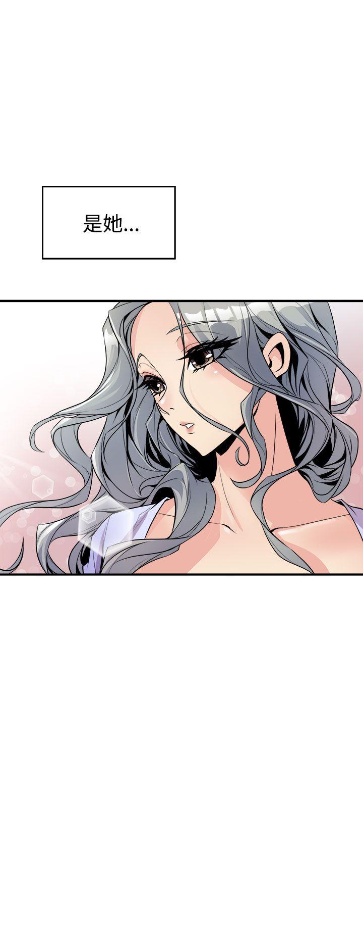 窥视(缝隙) 第5話 第42页