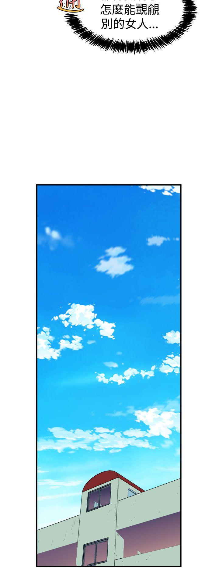 窥视(缝隙) 第6話 第26页