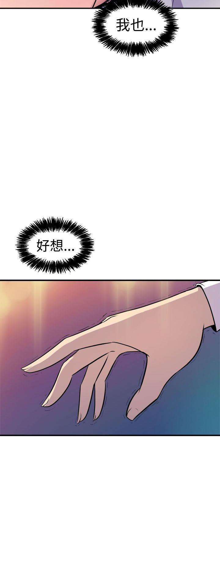 窥视(缝隙) 第7話 第26页