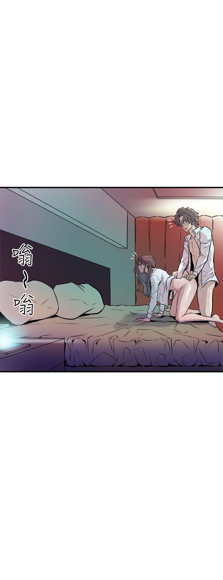 窥视(缝隙) 第8話 第34页