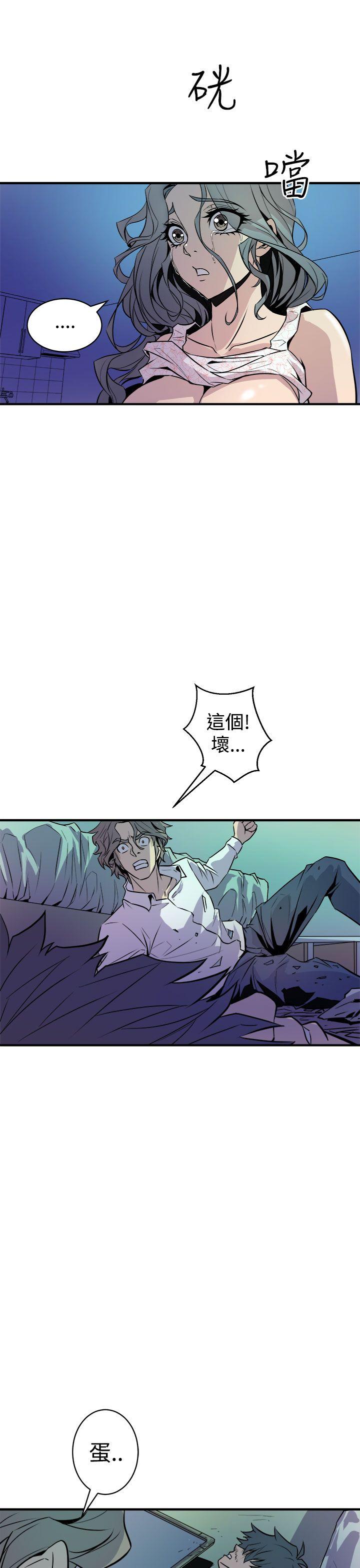 窥视(缝隙) 第9話 第31页