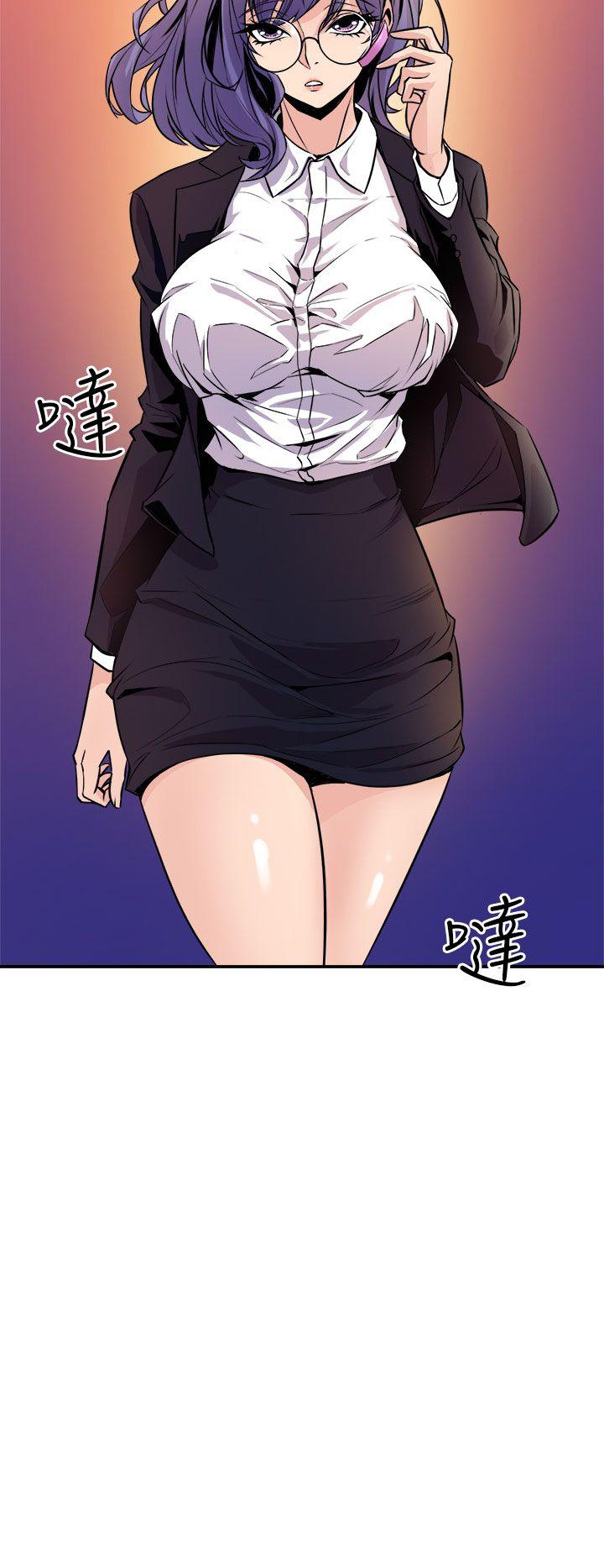 窥视(缝隙) 第9話 第42页