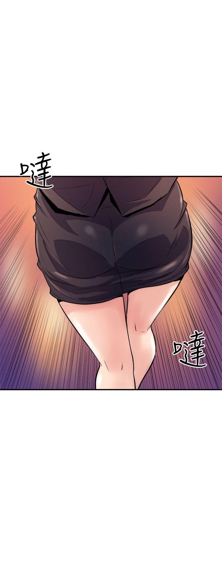 窥视(缝隙) 第9話 第40页