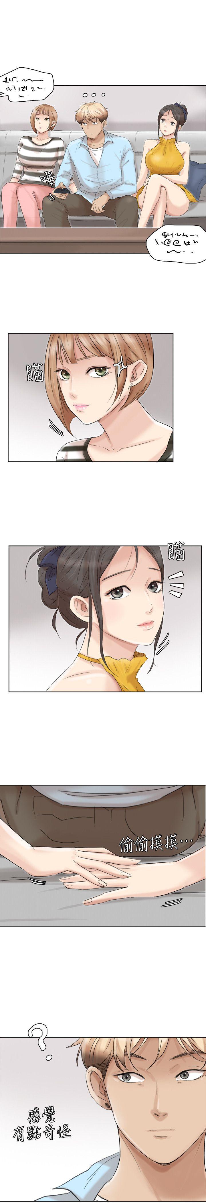 我要睡你的女人 第39話-蓮華妳又不是這種女人 第25页