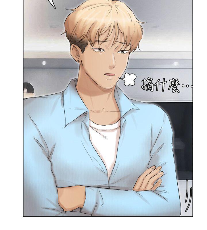 我要睡你的女人 第40話-要不要幫你介紹妹? 第8页