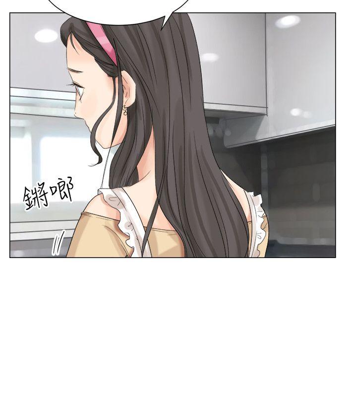 我要睡你的女人 第4話 第18页