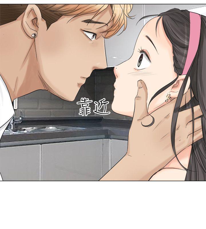 我要睡你的女人 第4話 第24页