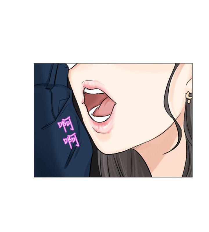 我要睡你的女人 第5話 第10页