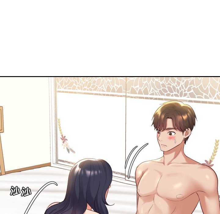 奇奇怪怪的女友 第6章 第80页