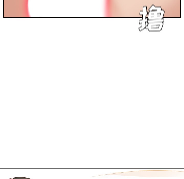 奇奇怪怪的女友 第6章 第85页